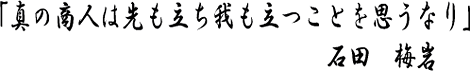 家訓